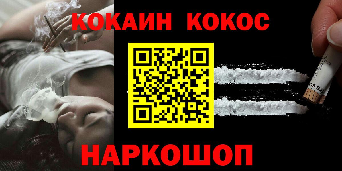 COCAIN 98% Лесной