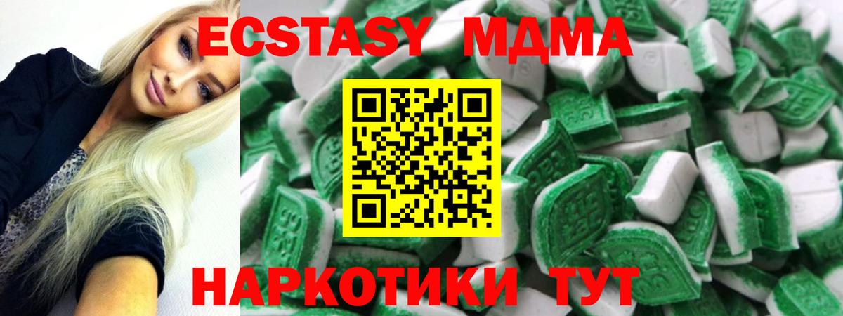 ЭКСТАЗИ бентли Лесной