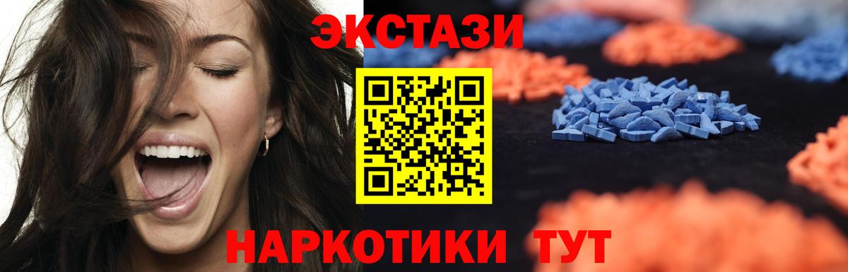 Лесной  ЭКСТАЗИ  Ecstasy бентли  Вход с VPN  Экстази 99% 
