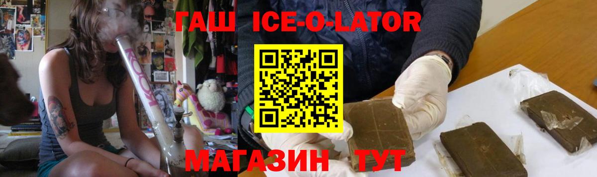 ГАШ индика сатива Лесной