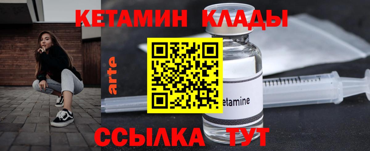 Лесной  КЕТАМИН ketamine  Вход с VPN  КЕТАМИН ketamine 
