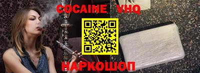 молекула духа Волжск