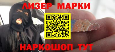 марки nbome Бугуруслан