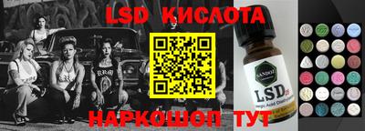 молекула духа Волжск