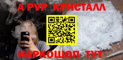 спайс Волжский