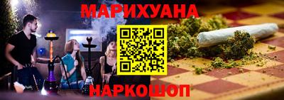 молекула духа Волжск