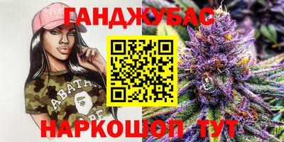 герыч Будённовск