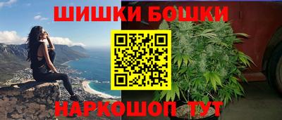 каннабис Бузулук
