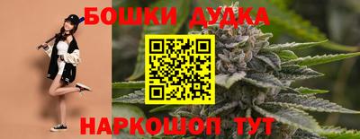 каннабис Бузулук