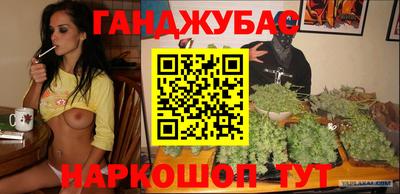 молекула духа Волжск