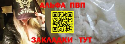 мет Волгодонск