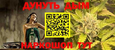мет Волгодонск