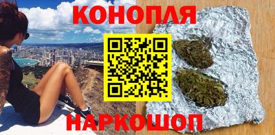 марки nbome Бугуруслан