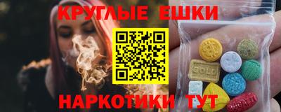 MDMA Premium VHQ Сертолово