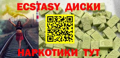 марки nbome Бугуруслан