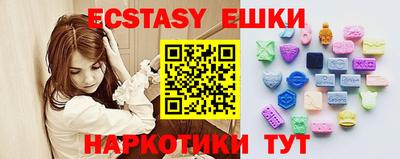 спайс Волжский