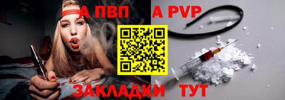 мет Волгодонск