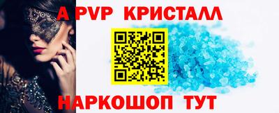 молекула духа Волжск