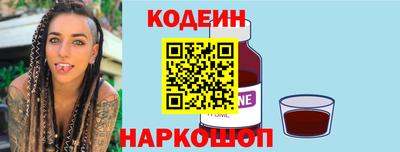 спайс Волжский