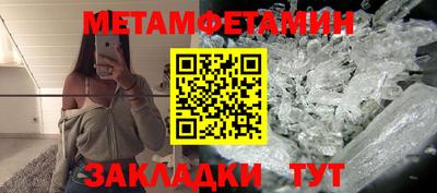 спайс Волжский
