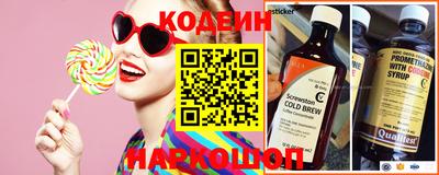 молекула духа Волжск