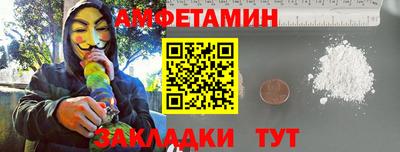 молекула духа Волжск
