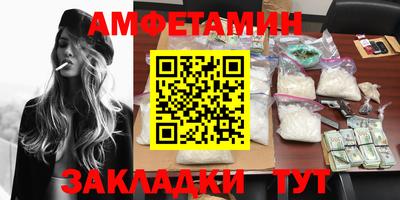 мет Волгодонск