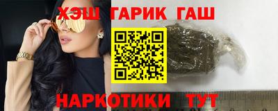 мет Волгодонск