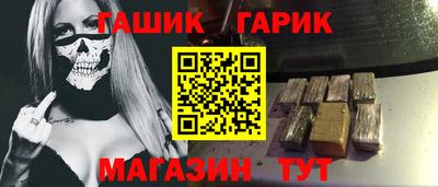марки nbome Бугуруслан
