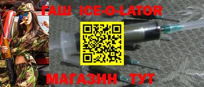 спайс Волжский