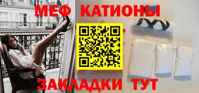 спайс Волжский