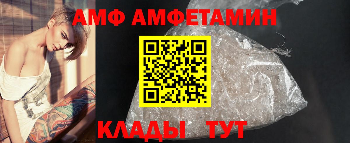 Первитин пудра  Вход с VPN  Первитин пудра  Лесной 