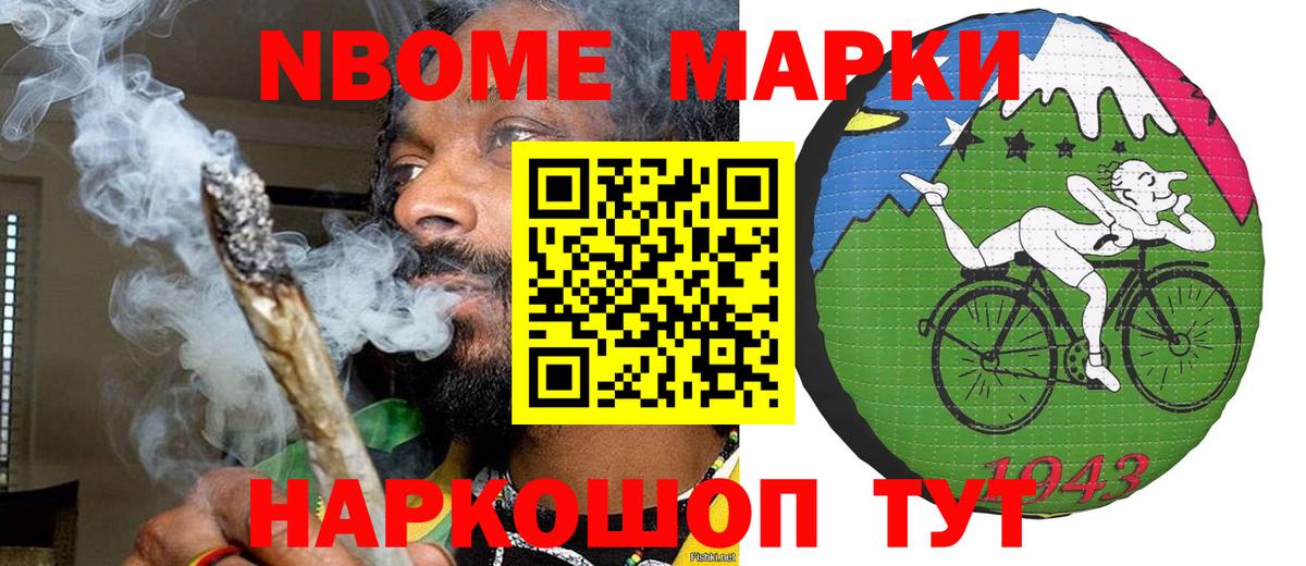 Лесной  Наркотические марки 1500мкг  Наркотические марки 1500мкг  Вход с VPN 
