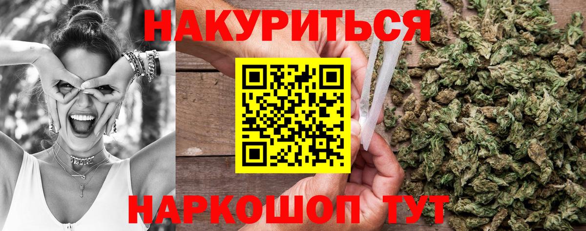 Конопля SATIVA & INDICA Лесной