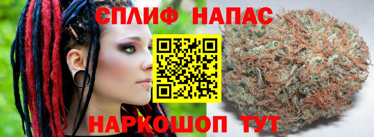 Лесной  Конопля MAZAR  Канабис Amnesia  Вход с VPN  Шишки марихуана Amnesia  Канабис конопля 